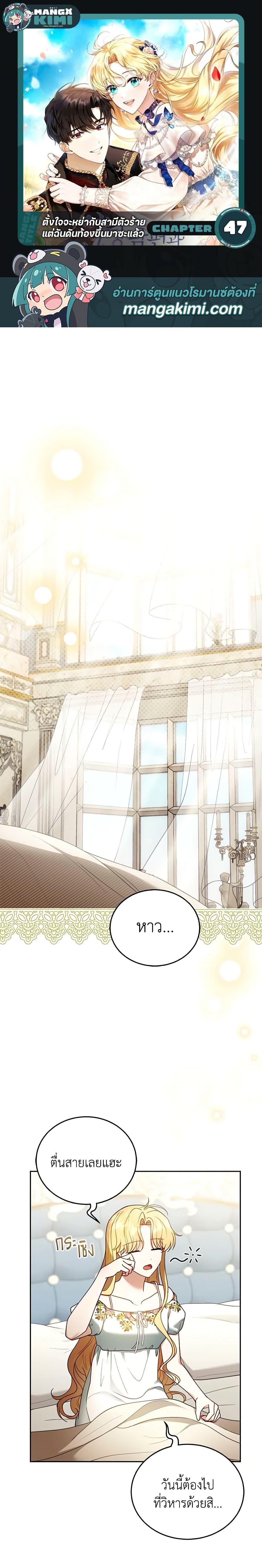 Manga-lc-com อ่านมังงะ อ่านการ์ตูน ออนไลน์ ฟรี I Am Trying To Divorce My Villain Husband, But We Have A Child Series ตอนที่ 1 2 3 4 5 6 7 8 9 10 11 12 13 14 ฟรี ไม่มีโฆษณา Manga-lc - อ่าน มังงะ อ่าน การ์ตูน ออนไลน์ อ่านมังงะ ฟรี