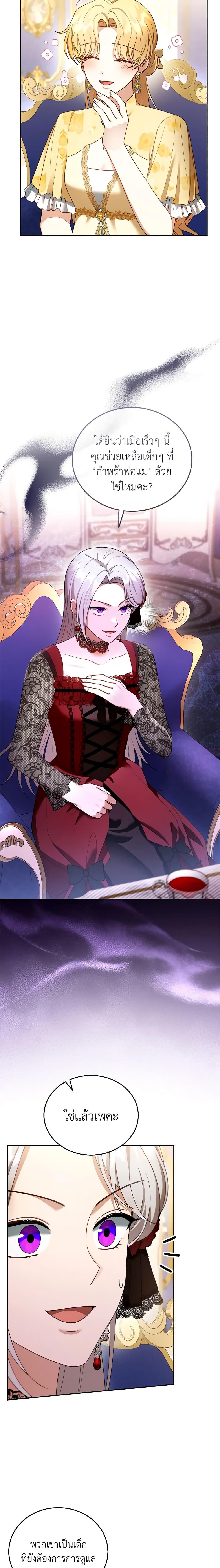 Manga-lc-com อ่านมังงะ อ่านการ์ตูน ออนไลน์ ฟรี I Am Trying To Divorce My Villain Husband, But We Have A Child Series ตอนที่ 1 2 3 4 5 6 7 8 9 10 11 12 13 14 ฟรี ไม่มีโฆษณา Manga-lc - อ่าน มังงะ อ่าน การ์ตูน ออนไลน์ อ่านมังงะ ฟรี