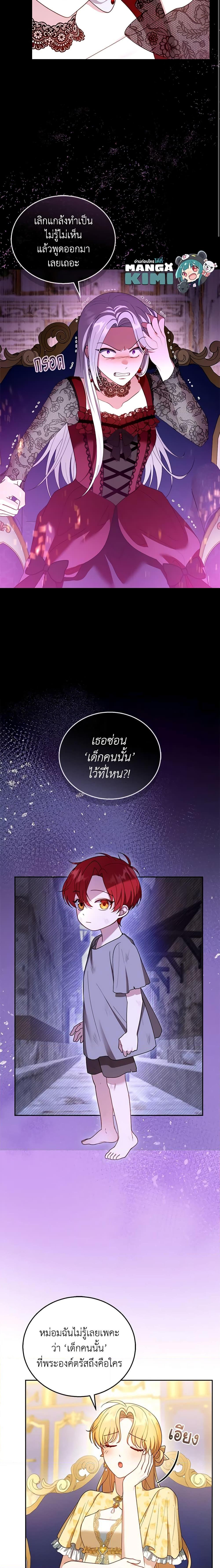 Manga-lc-com อ่านมังงะ อ่านการ์ตูน ออนไลน์ ฟรี I Am Trying To Divorce My Villain Husband, But We Have A Child Series ตอนที่ 1 2 3 4 5 6 7 8 9 10 11 12 13 14 ฟรี ไม่มีโฆษณา Manga-lc - อ่าน มังงะ อ่าน การ์ตูน ออนไลน์ อ่านมังงะ ฟรี