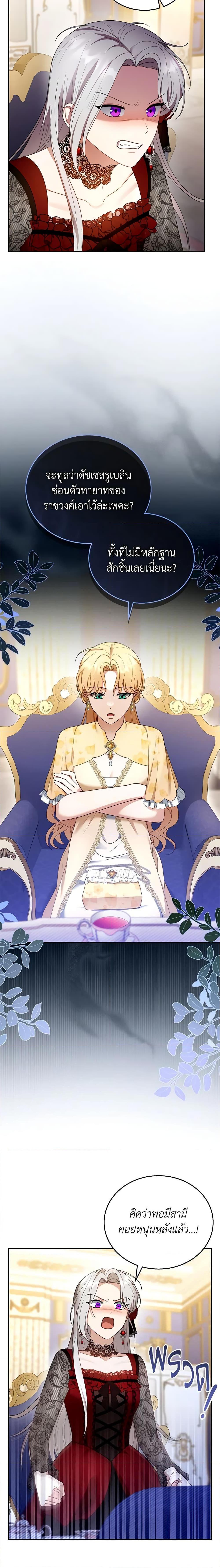 Manga-lc-com อ่านมังงะ อ่านการ์ตูน ออนไลน์ ฟรี I Am Trying To Divorce My Villain Husband, But We Have A Child Series ตอนที่ 1 2 3 4 5 6 7 8 9 10 11 12 13 14 ฟรี ไม่มีโฆษณา Manga-lc - อ่าน มังงะ อ่าน การ์ตูน ออนไลน์ อ่านมังงะ ฟรี