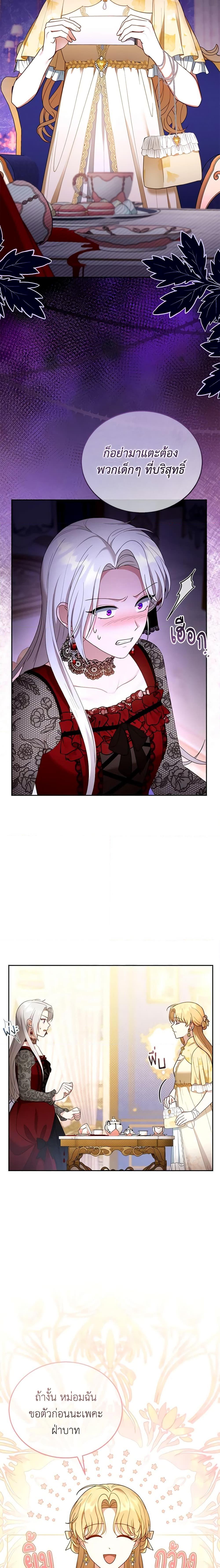 Manga-lc-com อ่านมังงะ อ่านการ์ตูน ออนไลน์ ฟรี I Am Trying To Divorce My Villain Husband, But We Have A Child Series ตอนที่ 1 2 3 4 5 6 7 8 9 10 11 12 13 14 ฟรี ไม่มีโฆษณา Manga-lc - อ่าน มังงะ อ่าน การ์ตูน ออนไลน์ อ่านมังงะ ฟรี