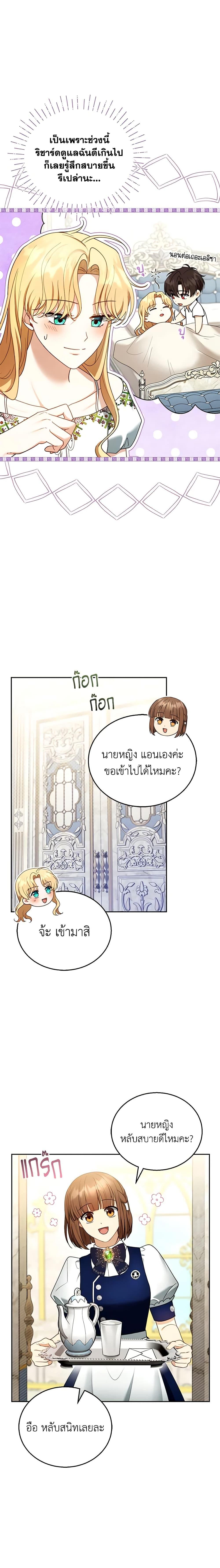 Manga-lc-com อ่านมังงะ อ่านการ์ตูน ออนไลน์ ฟรี I Am Trying To Divorce My Villain Husband, But We Have A Child Series ตอนที่ 1 2 3 4 5 6 7 8 9 10 11 12 13 14 ฟรี ไม่มีโฆษณา Manga-lc - อ่าน มังงะ อ่าน การ์ตูน ออนไลน์ อ่านมังงะ ฟรี