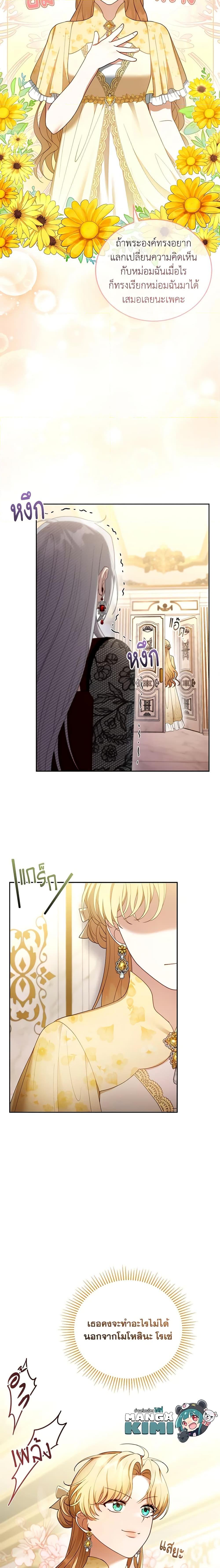 Manga-lc-com อ่านมังงะ อ่านการ์ตูน ออนไลน์ ฟรี I Am Trying To Divorce My Villain Husband, But We Have A Child Series ตอนที่ 1 2 3 4 5 6 7 8 9 10 11 12 13 14 ฟรี ไม่มีโฆษณา Manga-lc - อ่าน มังงะ อ่าน การ์ตูน ออนไลน์ อ่านมังงะ ฟรี