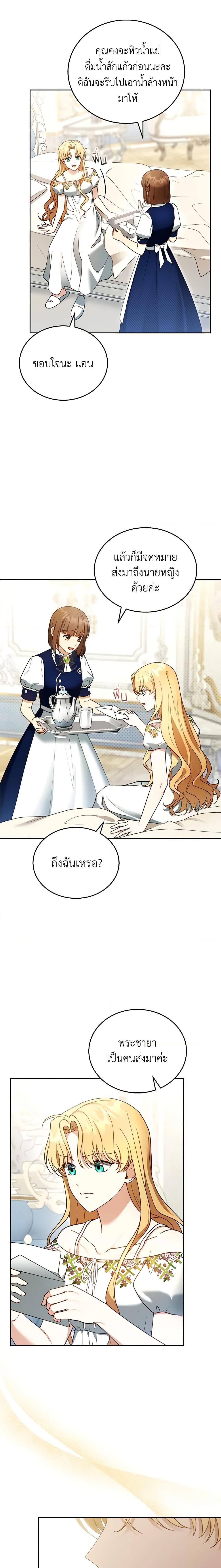 Manga-lc-com อ่านมังงะ อ่านการ์ตูน ออนไลน์ ฟรี I Am Trying To Divorce My Villain Husband, But We Have A Child Series ตอนที่ 1 2 3 4 5 6 7 8 9 10 11 12 13 14 ฟรี ไม่มีโฆษณา Manga-lc - อ่าน มังงะ อ่าน การ์ตูน ออนไลน์ อ่านมังงะ ฟรี