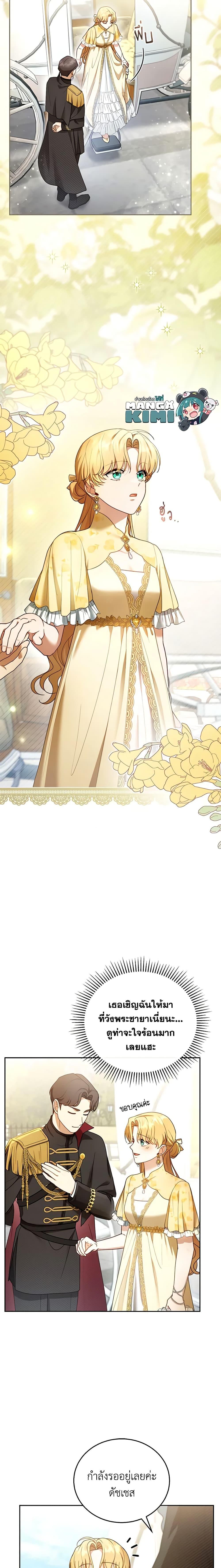 Manga-lc-com อ่านมังงะ อ่านการ์ตูน ออนไลน์ ฟรี I Am Trying To Divorce My Villain Husband, But We Have A Child Series ตอนที่ 1 2 3 4 5 6 7 8 9 10 11 12 13 14 ฟรี ไม่มีโฆษณา Manga-lc - อ่าน มังงะ อ่าน การ์ตูน ออนไลน์ อ่านมังงะ ฟรี