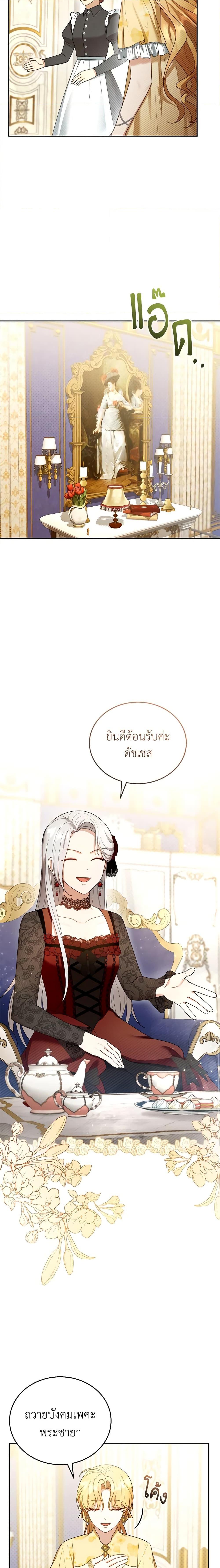 Manga-lc-com อ่านมังงะ อ่านการ์ตูน ออนไลน์ ฟรี I Am Trying To Divorce My Villain Husband, But We Have A Child Series ตอนที่ 1 2 3 4 5 6 7 8 9 10 11 12 13 14 ฟรี ไม่มีโฆษณา Manga-lc - อ่าน มังงะ อ่าน การ์ตูน ออนไลน์ อ่านมังงะ ฟรี