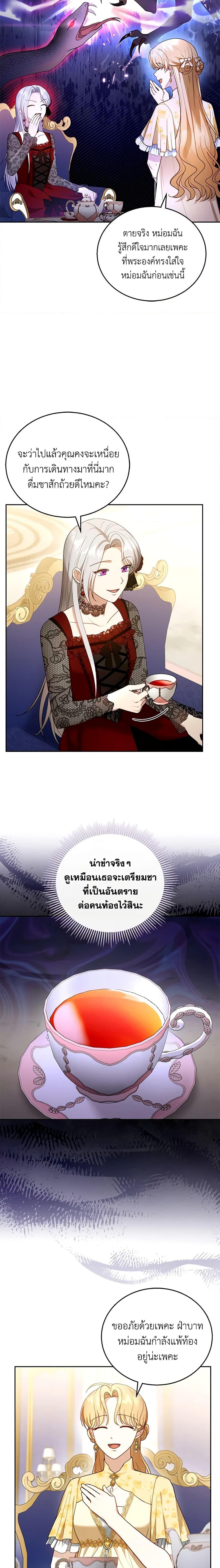 Manga-lc-com อ่านมังงะ อ่านการ์ตูน ออนไลน์ ฟรี I Am Trying To Divorce My Villain Husband, But We Have A Child Series ตอนที่ 1 2 3 4 5 6 7 8 9 10 11 12 13 14 ฟรี ไม่มีโฆษณา Manga-lc - อ่าน มังงะ อ่าน การ์ตูน ออนไลน์ อ่านมังงะ ฟรี
