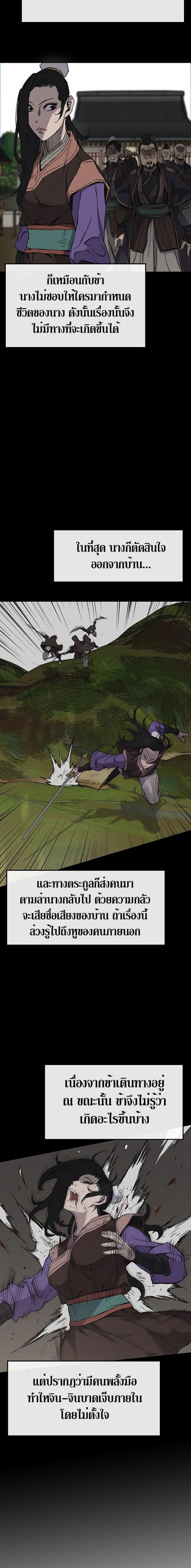 Manga-lc-com อ่านมังงะ อ่านการ์ตูน ออนไลน์ ฟรี The Undefeatable Swordsman ตอนที่ 1 2 3 4 5 6 7 8 9 10 11 12 13 14 ฟรี ไม่มีโฆษณา Manga-lc - อ่าน มังงะ อ่าน การ์ตูน ออนไลน์ อ่านมังงะ ฟรี