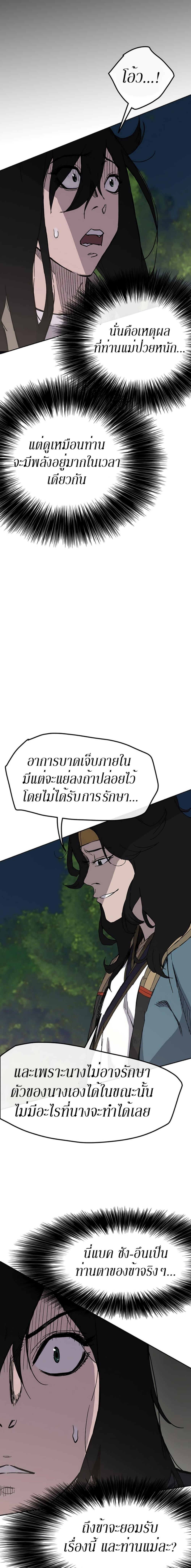 Manga-lc-com อ่านมังงะ อ่านการ์ตูน ออนไลน์ ฟรี The Undefeatable Swordsman ตอนที่ 1 2 3 4 5 6 7 8 9 10 11 12 13 14 ฟรี ไม่มีโฆษณา Manga-lc - อ่าน มังงะ อ่าน การ์ตูน ออนไลน์ อ่านมังงะ ฟรี