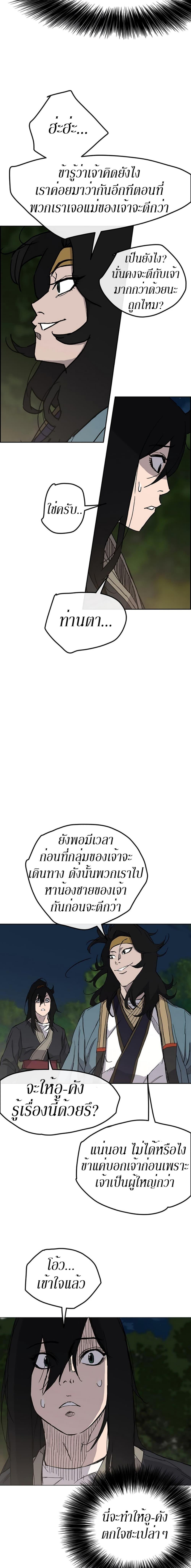 Manga-lc-com อ่านมังงะ อ่านการ์ตูน ออนไลน์ ฟรี The Undefeatable Swordsman ตอนที่ 1 2 3 4 5 6 7 8 9 10 11 12 13 14 ฟรี ไม่มีโฆษณา Manga-lc - อ่าน มังงะ อ่าน การ์ตูน ออนไลน์ อ่านมังงะ ฟรี