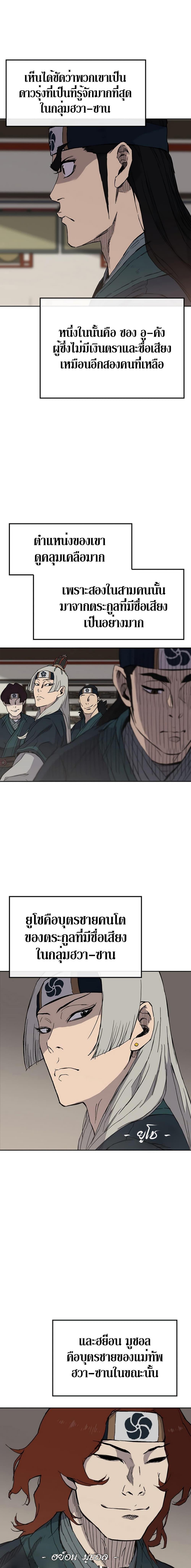 Manga-lc-com อ่านมังงะ อ่านการ์ตูน ออนไลน์ ฟรี The Undefeatable Swordsman ตอนที่ 1 2 3 4 5 6 7 8 9 10 11 12 13 14 ฟรี ไม่มีโฆษณา Manga-lc - อ่าน มังงะ อ่าน การ์ตูน ออนไลน์ อ่านมังงะ ฟรี