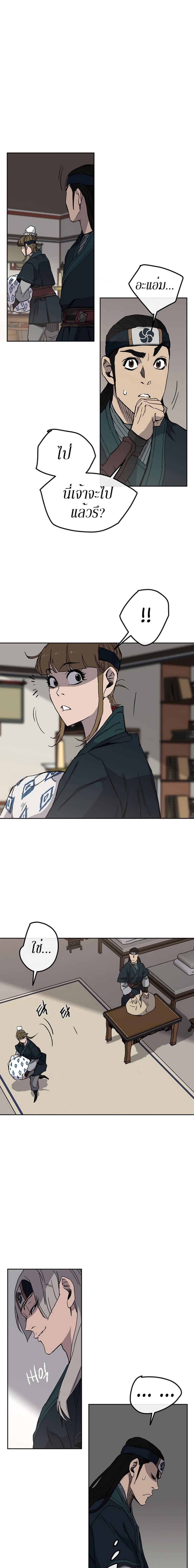 Manga-lc-com อ่านมังงะ อ่านการ์ตูน ออนไลน์ ฟรี The Undefeatable Swordsman ตอนที่ 1 2 3 4 5 6 7 8 9 10 11 12 13 14 ฟรี ไม่มีโฆษณา Manga-lc - อ่าน มังงะ อ่าน การ์ตูน ออนไลน์ อ่านมังงะ ฟรี