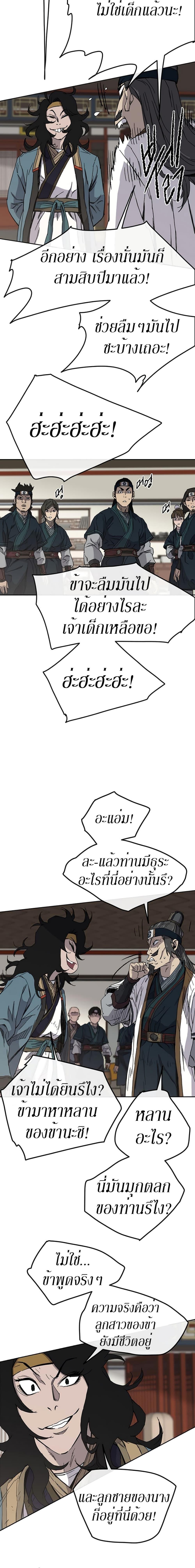 Manga-lc-com อ่านมังงะ อ่านการ์ตูน ออนไลน์ ฟรี The Undefeatable Swordsman ตอนที่ 1 2 3 4 5 6 7 8 9 10 11 12 13 14 ฟรี ไม่มีโฆษณา Manga-lc - อ่าน มังงะ อ่าน การ์ตูน ออนไลน์ อ่านมังงะ ฟรี