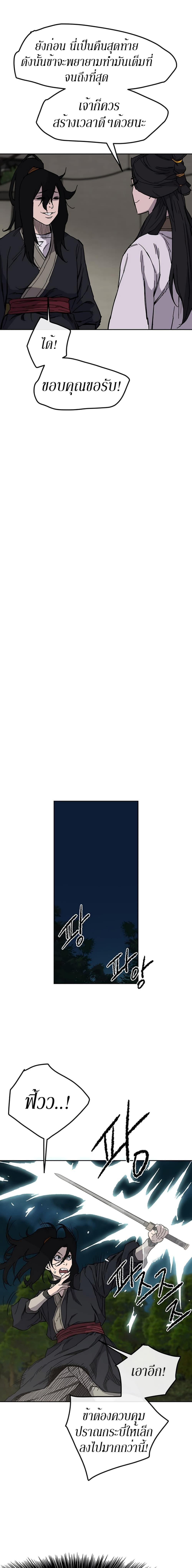 Manga-lc-com อ่านมังงะ อ่านการ์ตูน ออนไลน์ ฟรี The Undefeatable Swordsman ตอนที่ 1 2 3 4 5 6 7 8 9 10 11 12 13 14 ฟรี ไม่มีโฆษณา Manga-lc - อ่าน มังงะ อ่าน การ์ตูน ออนไลน์ อ่านมังงะ ฟรี