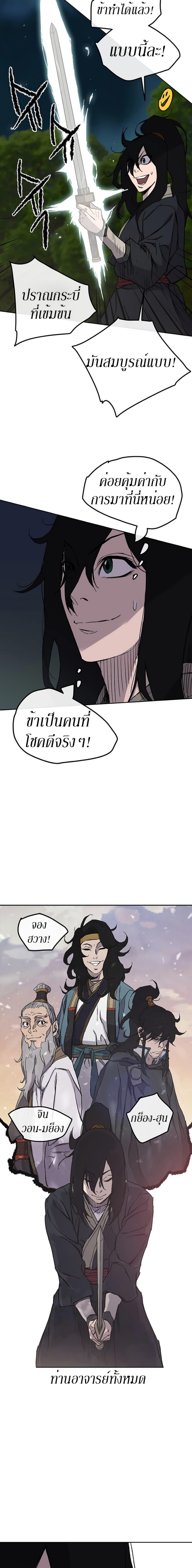 Manga-lc-com อ่านมังงะ อ่านการ์ตูน ออนไลน์ ฟรี The Undefeatable Swordsman ตอนที่ 1 2 3 4 5 6 7 8 9 10 11 12 13 14 ฟรี ไม่มีโฆษณา Manga-lc - อ่าน มังงะ อ่าน การ์ตูน ออนไลน์ อ่านมังงะ ฟรี