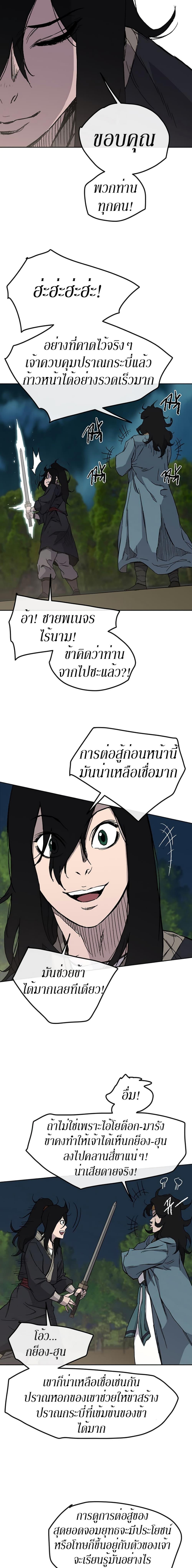 Manga-lc-com อ่านมังงะ อ่านการ์ตูน ออนไลน์ ฟรี The Undefeatable Swordsman ตอนที่ 1 2 3 4 5 6 7 8 9 10 11 12 13 14 ฟรี ไม่มีโฆษณา Manga-lc - อ่าน มังงะ อ่าน การ์ตูน ออนไลน์ อ่านมังงะ ฟรี