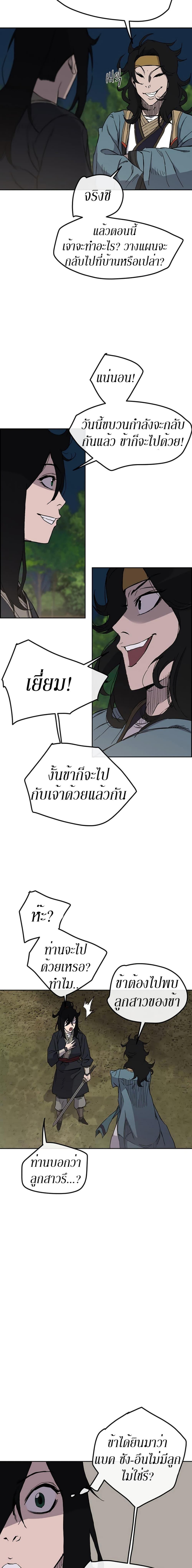 Manga-lc-com อ่านมังงะ อ่านการ์ตูน ออนไลน์ ฟรี The Undefeatable Swordsman ตอนที่ 1 2 3 4 5 6 7 8 9 10 11 12 13 14 ฟรี ไม่มีโฆษณา Manga-lc - อ่าน มังงะ อ่าน การ์ตูน ออนไลน์ อ่านมังงะ ฟรี