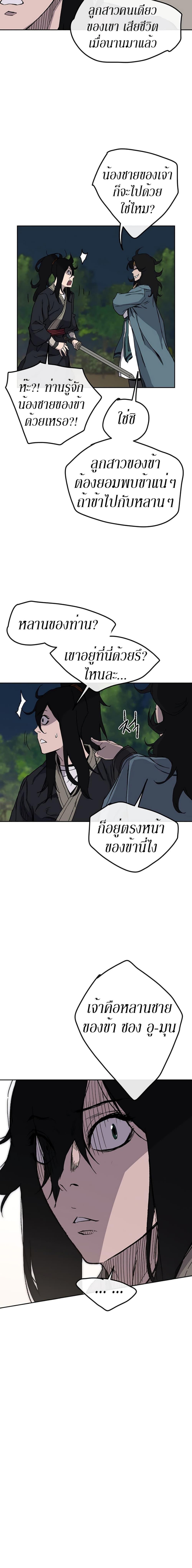 Manga-lc-com อ่านมังงะ อ่านการ์ตูน ออนไลน์ ฟรี The Undefeatable Swordsman ตอนที่ 1 2 3 4 5 6 7 8 9 10 11 12 13 14 ฟรี ไม่มีโฆษณา Manga-lc - อ่าน มังงะ อ่าน การ์ตูน ออนไลน์ อ่านมังงะ ฟรี