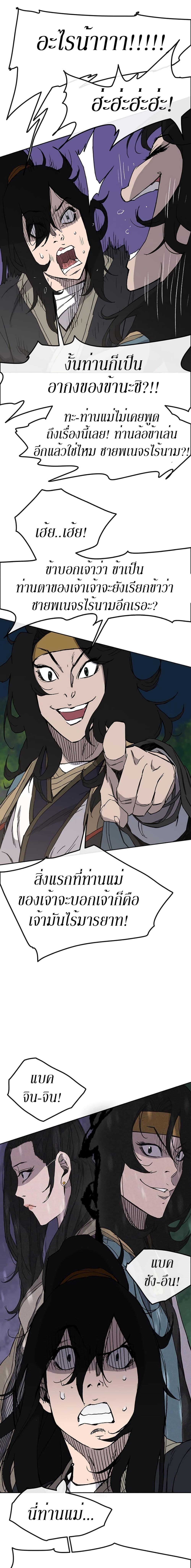 Manga-lc-com อ่านมังงะ อ่านการ์ตูน ออนไลน์ ฟรี The Undefeatable Swordsman ตอนที่ 1 2 3 4 5 6 7 8 9 10 11 12 13 14 ฟรี ไม่มีโฆษณา Manga-lc - อ่าน มังงะ อ่าน การ์ตูน ออนไลน์ อ่านมังงะ ฟรี