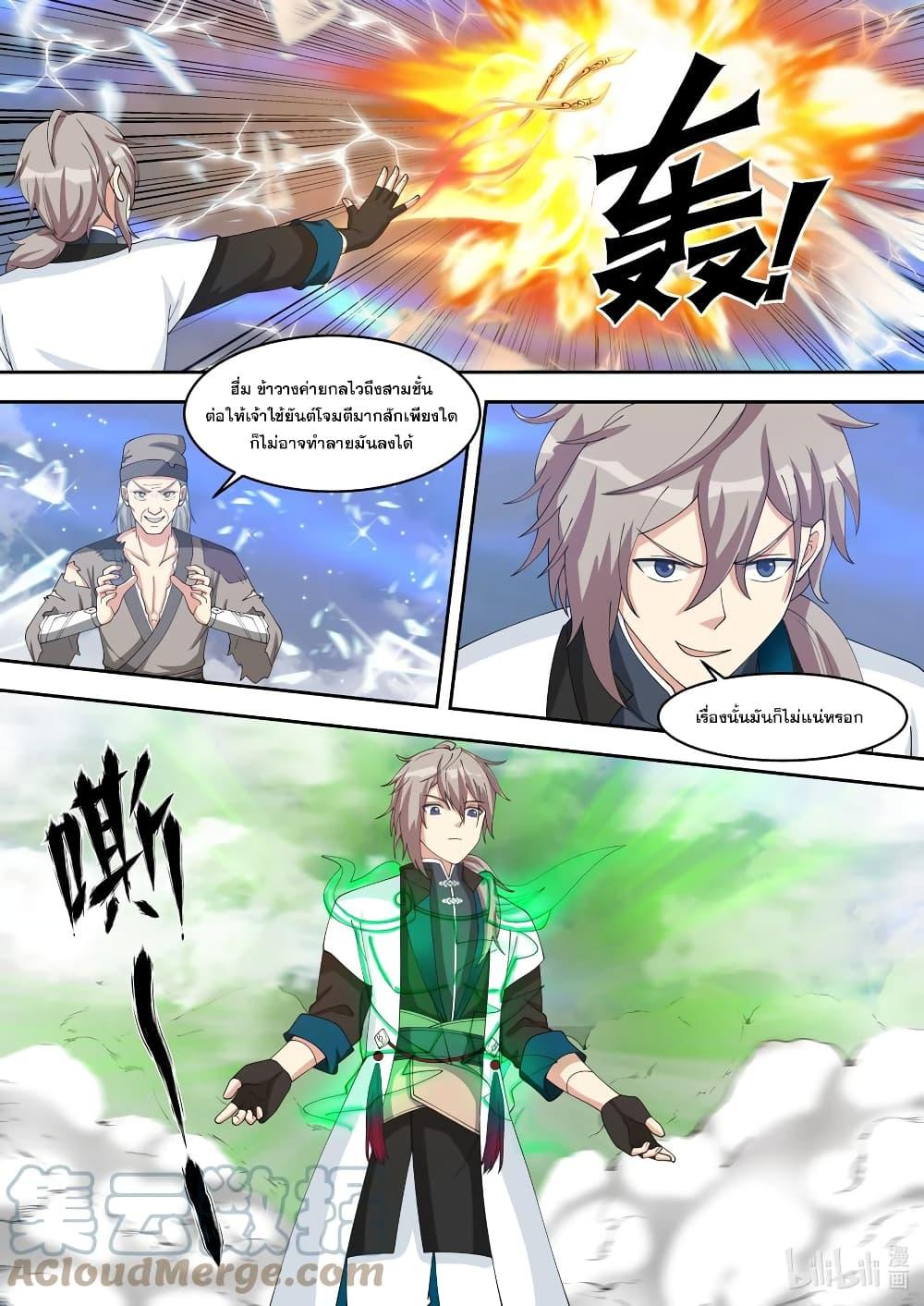 Manga-lc-com อ่านมังงะ อ่านการ์ตูน ออนไลน์ ฟรี Martial God Asura ตอนที่ 1 2 3 4 5 6 7 8 9 10 11 12 13 14 ฟรี ไม่มีโฆษณา Manga-lc - อ่าน มังงะ อ่าน การ์ตูน ออนไลน์ อ่านมังงะ ฟรี