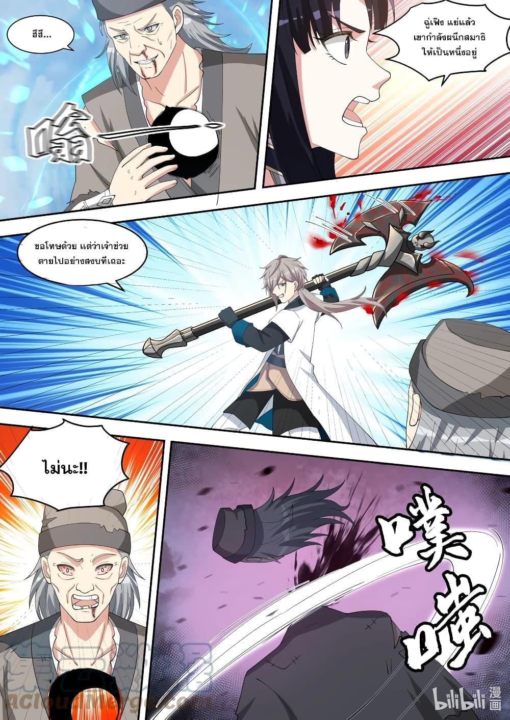 Manga-lc-com อ่านมังงะ อ่านการ์ตูน ออนไลน์ ฟรี Martial God Asura ตอนที่ 1 2 3 4 5 6 7 8 9 10 11 12 13 14 ฟรี ไม่มีโฆษณา Manga-lc - อ่าน มังงะ อ่าน การ์ตูน ออนไลน์ อ่านมังงะ ฟรี
