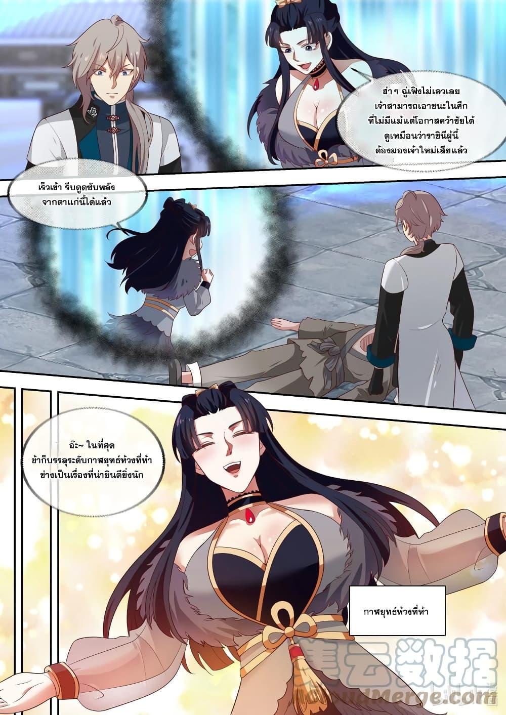 Manga-lc-com อ่านมังงะ อ่านการ์ตูน ออนไลน์ ฟรี Martial God Asura ตอนที่ 1 2 3 4 5 6 7 8 9 10 11 12 13 14 ฟรี ไม่มีโฆษณา Manga-lc - อ่าน มังงะ อ่าน การ์ตูน ออนไลน์ อ่านมังงะ ฟรี