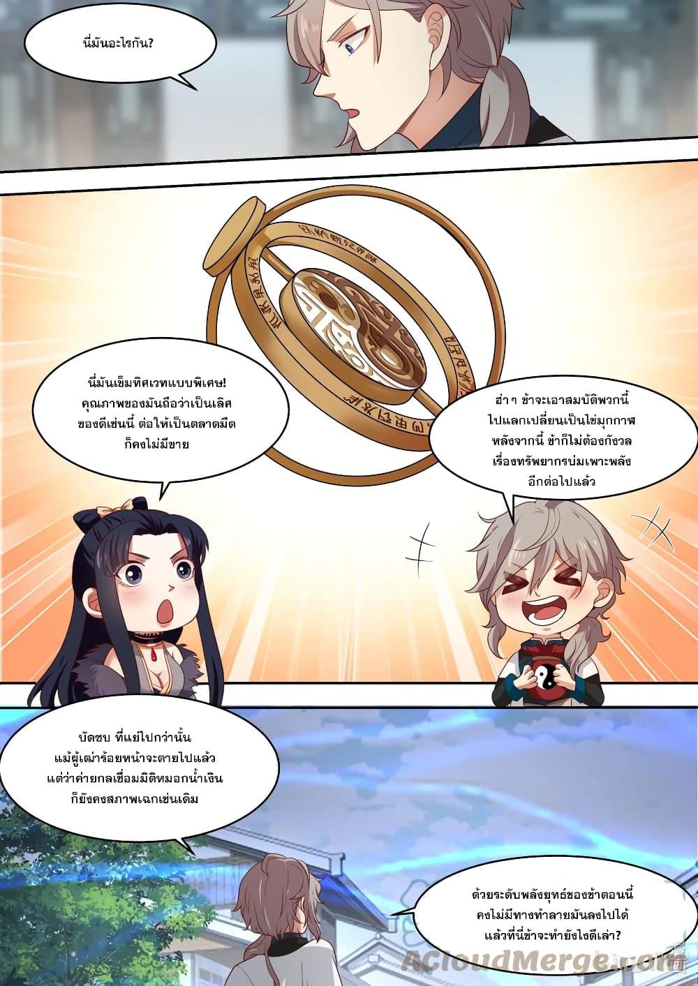 Manga-lc-com อ่านมังงะ อ่านการ์ตูน ออนไลน์ ฟรี Martial God Asura ตอนที่ 1 2 3 4 5 6 7 8 9 10 11 12 13 14 ฟรี ไม่มีโฆษณา Manga-lc - อ่าน มังงะ อ่าน การ์ตูน ออนไลน์ อ่านมังงะ ฟรี