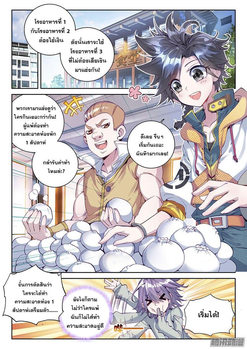 Manga-lc-com อ่านมังงะ อ่านการ์ตูน ออนไลน์ ฟรี Douluo Dalu 3 The Legend of the Dragon King ตอนที่ 1 2 3 4 5 6 7 8 9 10 11 12 13 14 ฟรี ไม่มีโฆษณา Manga-lc - อ่าน มังงะ อ่าน การ์ตูน ออนไลน์ อ่านมังงะ ฟรี