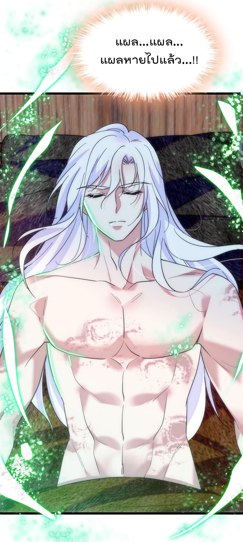 Manga-lc-com อ่านมังงะ อ่านการ์ตูน ออนไลน์ ฟรี Beast World With Only Handsome Boys ตอนที่ 1 2 3 4 5 6 7 8 9 10 11 12 13 14 ฟรี ไม่มีโฆษณา Manga-lc - อ่าน มังงะ อ่าน การ์ตูน ออนไลน์ อ่านมังงะ ฟรี
