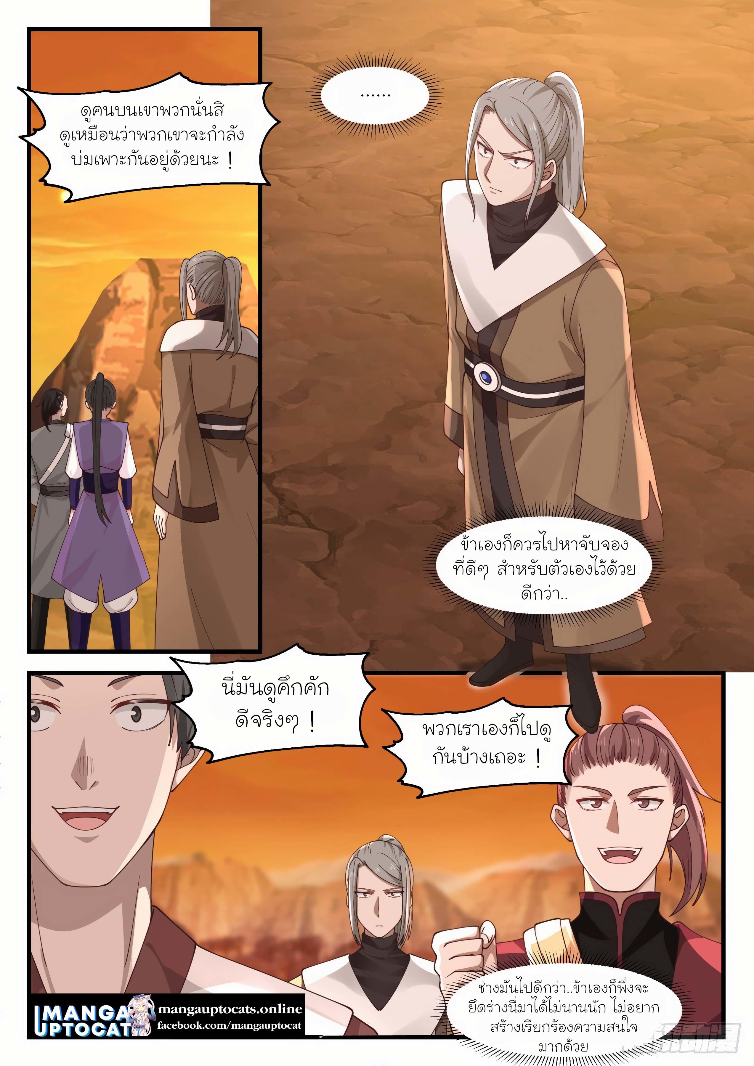 Manga-lc-com อ่านมังงะ อ่านการ์ตูน ออนไลน์ ฟรี Martial Peak ตอนที่ 1 2 3 4 5 6 7 8 9 10 11 12 13 14 ฟรี ไม่มีโฆษณา Manga-lc - อ่าน มังงะ อ่าน การ์ตูน ออนไลน์ อ่านมังงะ ฟรี