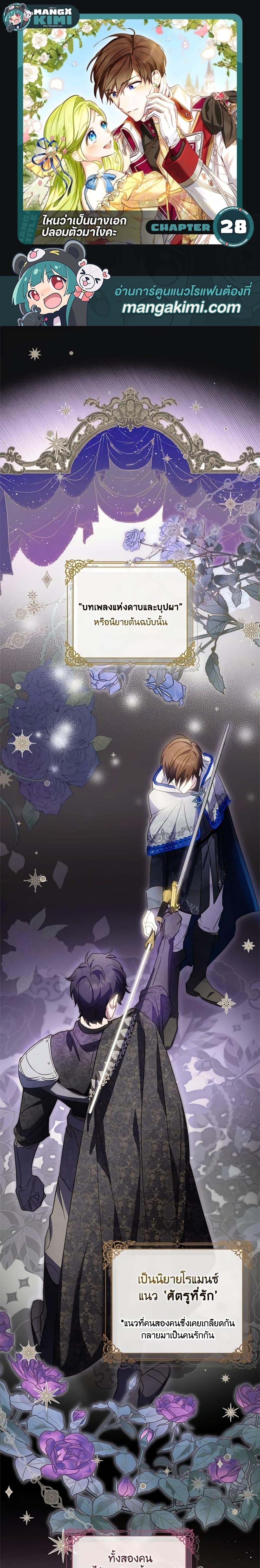 Manga-lc-com อ่านมังงะ อ่านการ์ตูน ออนไลน์ ฟรี The Heroine is a Man! ตอนที่ 1 2 3 4 5 6 7 8 9 10 11 12 13 14 ฟรี ไม่มีโฆษณา Manga-lc - อ่าน มังงะ อ่าน การ์ตูน ออนไลน์ อ่านมังงะ ฟรี