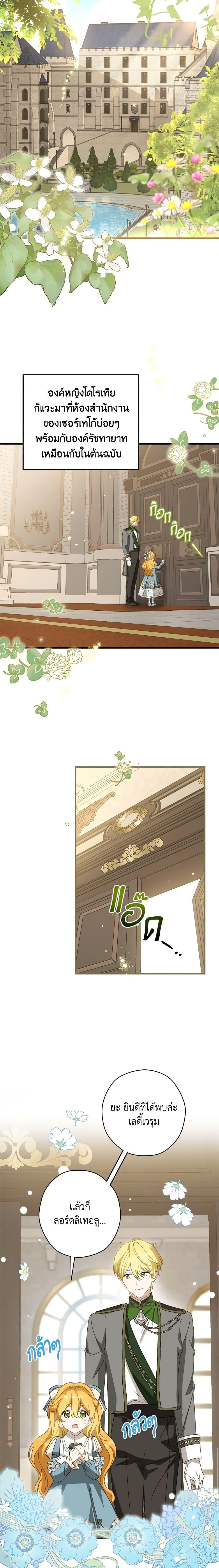 Manga-lc-com อ่านมังงะ อ่านการ์ตูน ออนไลน์ ฟรี The Heroine is a Man! ตอนที่ 1 2 3 4 5 6 7 8 9 10 11 12 13 14 ฟรี ไม่มีโฆษณา Manga-lc - อ่าน มังงะ อ่าน การ์ตูน ออนไลน์ อ่านมังงะ ฟรี