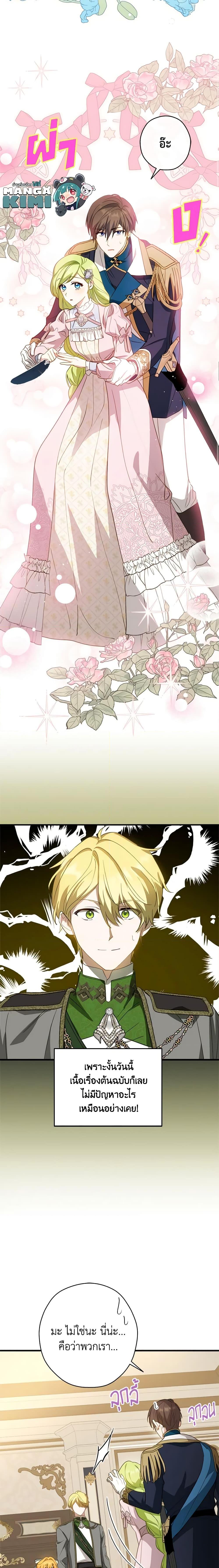 Manga-lc-com อ่านมังงะ อ่านการ์ตูน ออนไลน์ ฟรี The Heroine is a Man! ตอนที่ 1 2 3 4 5 6 7 8 9 10 11 12 13 14 ฟรี ไม่มีโฆษณา Manga-lc - อ่าน มังงะ อ่าน การ์ตูน ออนไลน์ อ่านมังงะ ฟรี