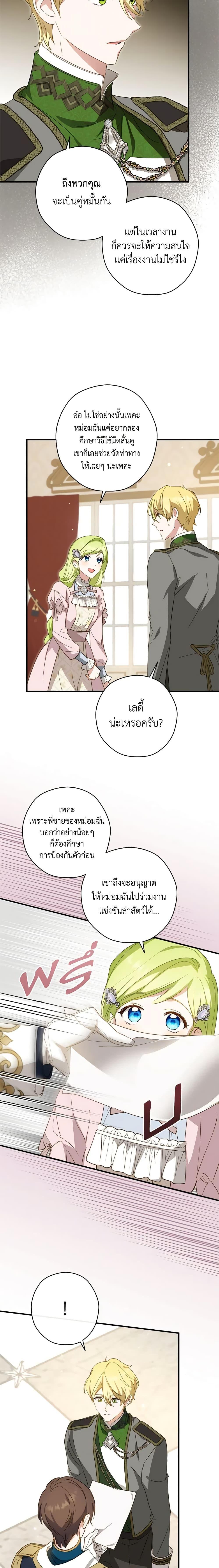 Manga-lc-com อ่านมังงะ อ่านการ์ตูน ออนไลน์ ฟรี The Heroine is a Man! ตอนที่ 1 2 3 4 5 6 7 8 9 10 11 12 13 14 ฟรี ไม่มีโฆษณา Manga-lc - อ่าน มังงะ อ่าน การ์ตูน ออนไลน์ อ่านมังงะ ฟรี