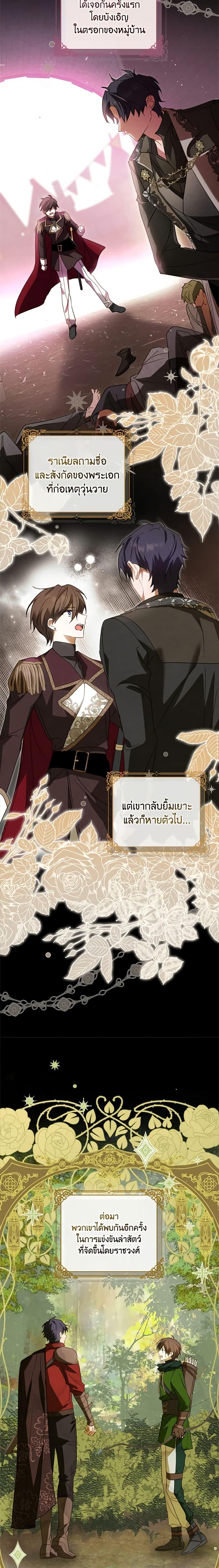 Manga-lc-com อ่านมังงะ อ่านการ์ตูน ออนไลน์ ฟรี The Heroine is a Man! ตอนที่ 1 2 3 4 5 6 7 8 9 10 11 12 13 14 ฟรี ไม่มีโฆษณา Manga-lc - อ่าน มังงะ อ่าน การ์ตูน ออนไลน์ อ่านมังงะ ฟรี