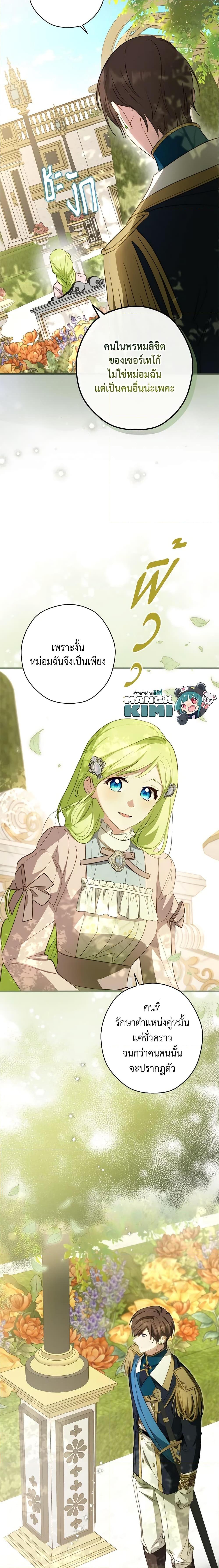 Manga-lc-com อ่านมังงะ อ่านการ์ตูน ออนไลน์ ฟรี The Heroine is a Man! ตอนที่ 1 2 3 4 5 6 7 8 9 10 11 12 13 14 ฟรี ไม่มีโฆษณา Manga-lc - อ่าน มังงะ อ่าน การ์ตูน ออนไลน์ อ่านมังงะ ฟรี