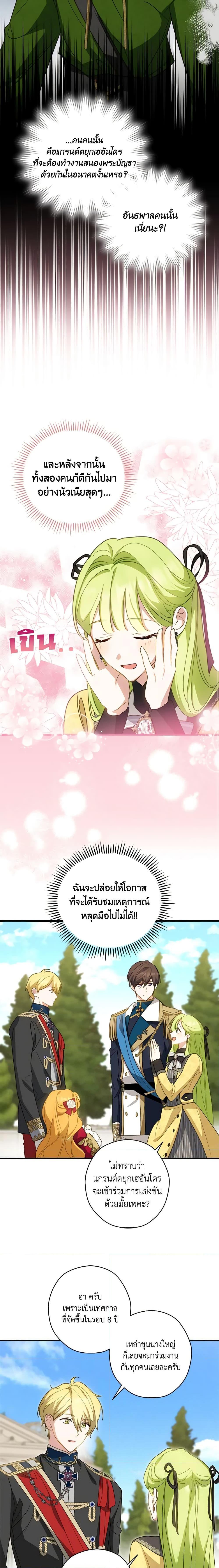 Manga-lc-com อ่านมังงะ อ่านการ์ตูน ออนไลน์ ฟรี The Heroine is a Man! ตอนที่ 1 2 3 4 5 6 7 8 9 10 11 12 13 14 ฟรี ไม่มีโฆษณา Manga-lc - อ่าน มังงะ อ่าน การ์ตูน ออนไลน์ อ่านมังงะ ฟรี