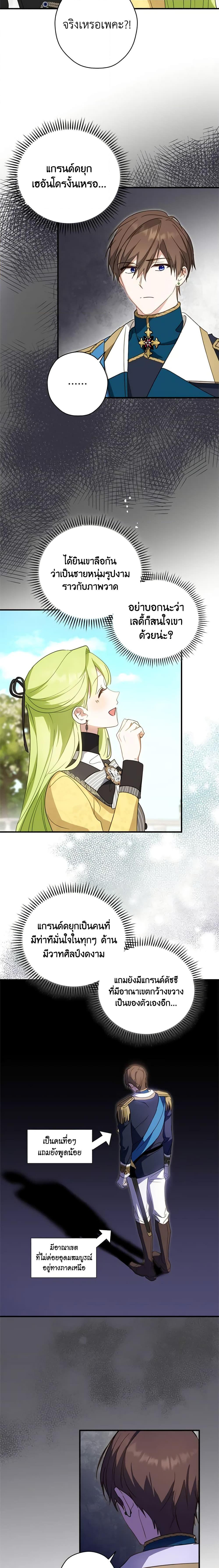 Manga-lc-com อ่านมังงะ อ่านการ์ตูน ออนไลน์ ฟรี The Heroine is a Man! ตอนที่ 1 2 3 4 5 6 7 8 9 10 11 12 13 14 ฟรี ไม่มีโฆษณา Manga-lc - อ่าน มังงะ อ่าน การ์ตูน ออนไลน์ อ่านมังงะ ฟรี