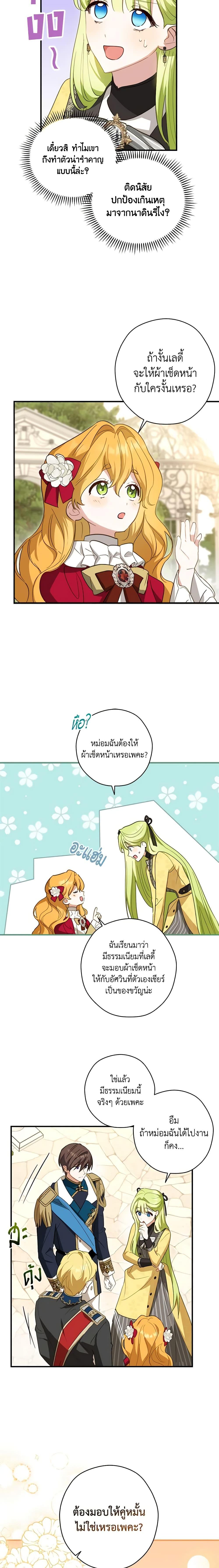 Manga-lc-com อ่านมังงะ อ่านการ์ตูน ออนไลน์ ฟรี The Heroine is a Man! ตอนที่ 1 2 3 4 5 6 7 8 9 10 11 12 13 14 ฟรี ไม่มีโฆษณา Manga-lc - อ่าน มังงะ อ่าน การ์ตูน ออนไลน์ อ่านมังงะ ฟรี