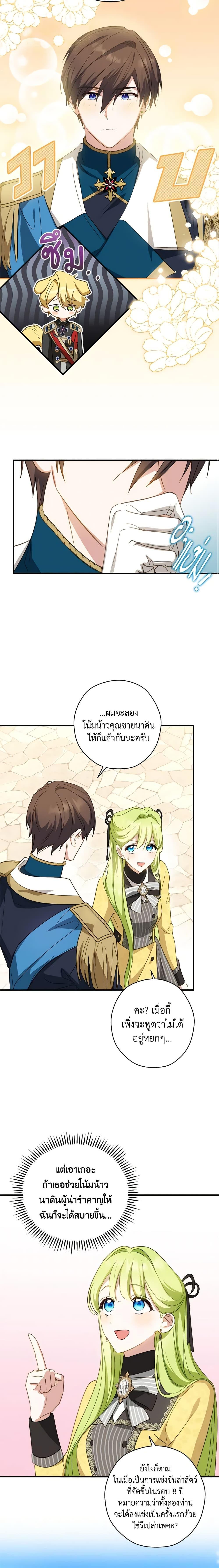 Manga-lc-com อ่านมังงะ อ่านการ์ตูน ออนไลน์ ฟรี The Heroine is a Man! ตอนที่ 1 2 3 4 5 6 7 8 9 10 11 12 13 14 ฟรี ไม่มีโฆษณา Manga-lc - อ่าน มังงะ อ่าน การ์ตูน ออนไลน์ อ่านมังงะ ฟรี