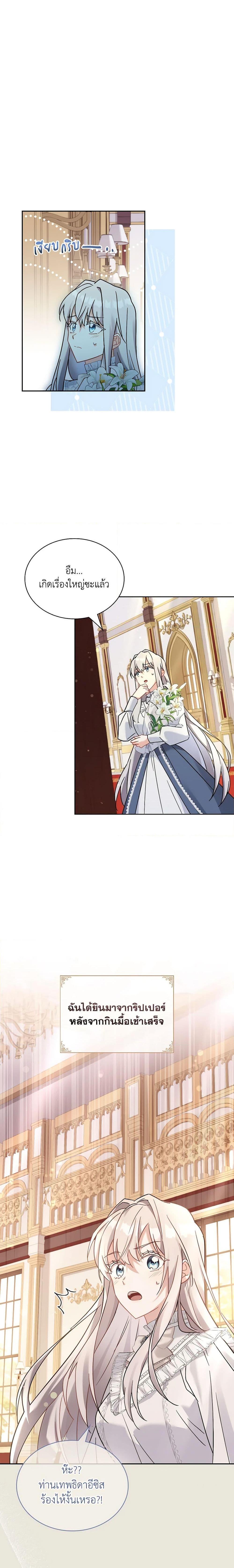 Manga-lc-com อ่านมังงะ อ่านการ์ตูน ออนไลน์ ฟรี My Childhood Friend Became an Obsessive Husband ตอนที่ 1 2 3 4 5 6 7 8 9 10 11 12 13 14 ฟรี ไม่มีโฆษณา Manga-lc - อ่าน มังงะ อ่าน การ์ตูน ออนไลน์ อ่านมังงะ ฟรี