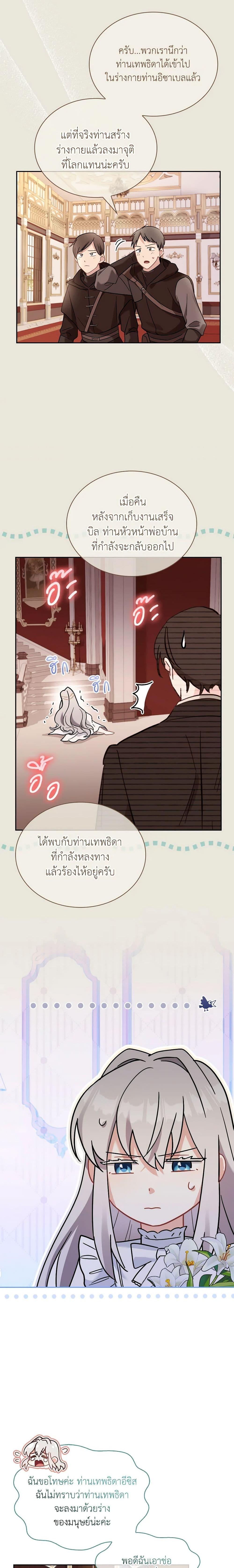 Manga-lc-com อ่านมังงะ อ่านการ์ตูน ออนไลน์ ฟรี My Childhood Friend Became an Obsessive Husband ตอนที่ 1 2 3 4 5 6 7 8 9 10 11 12 13 14 ฟรี ไม่มีโฆษณา Manga-lc - อ่าน มังงะ อ่าน การ์ตูน ออนไลน์ อ่านมังงะ ฟรี