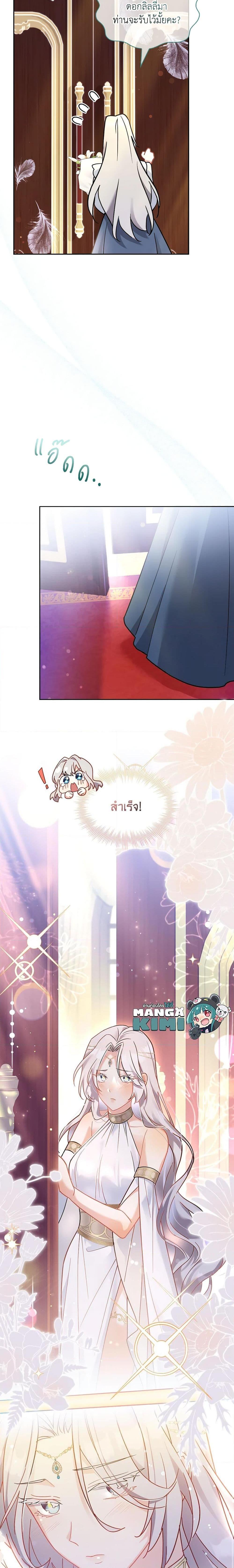 Manga-lc-com อ่านมังงะ อ่านการ์ตูน ออนไลน์ ฟรี My Childhood Friend Became an Obsessive Husband ตอนที่ 1 2 3 4 5 6 7 8 9 10 11 12 13 14 ฟรี ไม่มีโฆษณา Manga-lc - อ่าน มังงะ อ่าน การ์ตูน ออนไลน์ อ่านมังงะ ฟรี