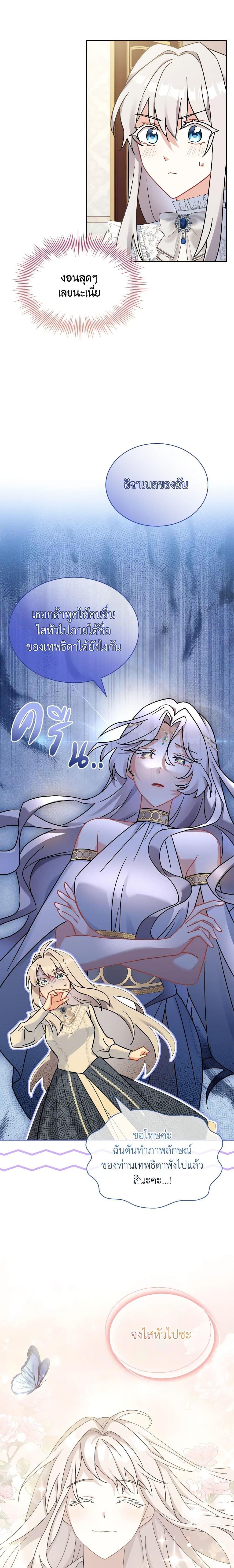 Manga-lc-com อ่านมังงะ อ่านการ์ตูน ออนไลน์ ฟรี My Childhood Friend Became an Obsessive Husband ตอนที่ 1 2 3 4 5 6 7 8 9 10 11 12 13 14 ฟรี ไม่มีโฆษณา Manga-lc - อ่าน มังงะ อ่าน การ์ตูน ออนไลน์ อ่านมังงะ ฟรี