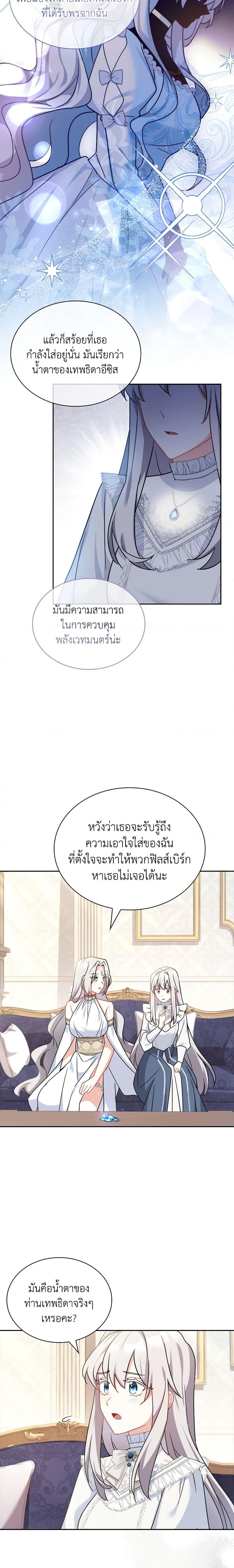 Manga-lc-com อ่านมังงะ อ่านการ์ตูน ออนไลน์ ฟรี My Childhood Friend Became an Obsessive Husband ตอนที่ 1 2 3 4 5 6 7 8 9 10 11 12 13 14 ฟรี ไม่มีโฆษณา Manga-lc - อ่าน มังงะ อ่าน การ์ตูน ออนไลน์ อ่านมังงะ ฟรี