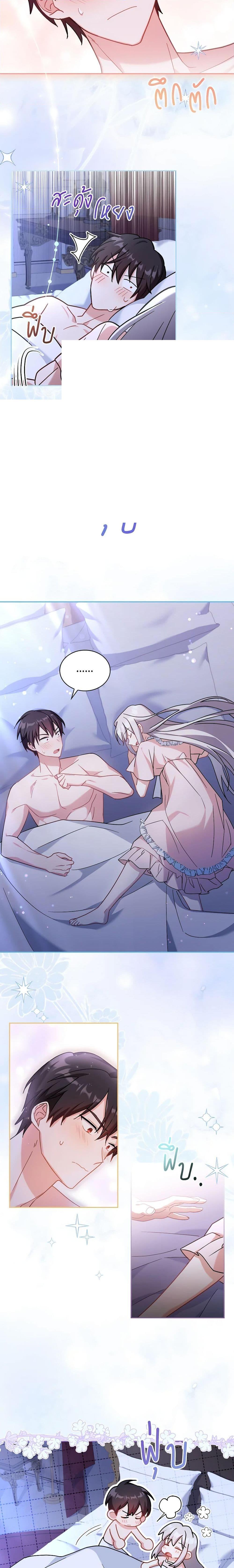 Manga-lc-com อ่านมังงะ อ่านการ์ตูน ออนไลน์ ฟรี My Childhood Friend Became an Obsessive Husband ตอนที่ 1 2 3 4 5 6 7 8 9 10 11 12 13 14 ฟรี ไม่มีโฆษณา Manga-lc - อ่าน มังงะ อ่าน การ์ตูน ออนไลน์ อ่านมังงะ ฟรี