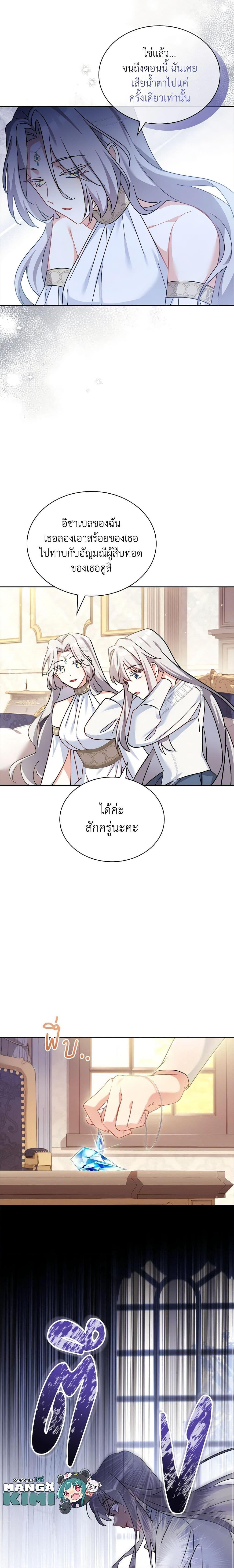 Manga-lc-com อ่านมังงะ อ่านการ์ตูน ออนไลน์ ฟรี My Childhood Friend Became an Obsessive Husband ตอนที่ 1 2 3 4 5 6 7 8 9 10 11 12 13 14 ฟรี ไม่มีโฆษณา Manga-lc - อ่าน มังงะ อ่าน การ์ตูน ออนไลน์ อ่านมังงะ ฟรี