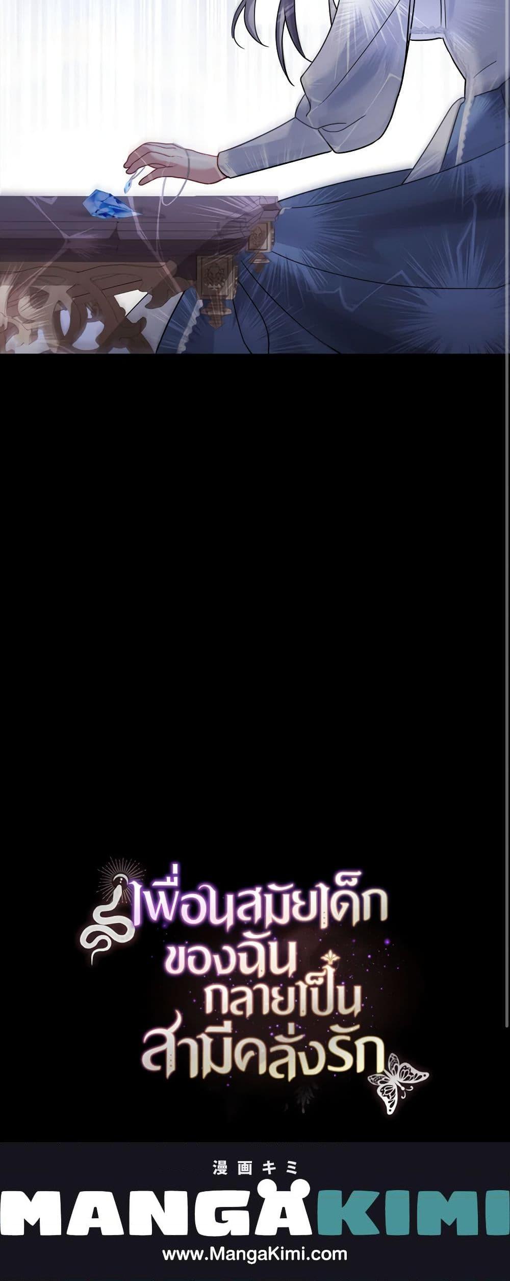 Manga-lc-com อ่านมังงะ อ่านการ์ตูน ออนไลน์ ฟรี My Childhood Friend Became an Obsessive Husband ตอนที่ 1 2 3 4 5 6 7 8 9 10 11 12 13 14 ฟรี ไม่มีโฆษณา Manga-lc - อ่าน มังงะ อ่าน การ์ตูน ออนไลน์ อ่านมังงะ ฟรี