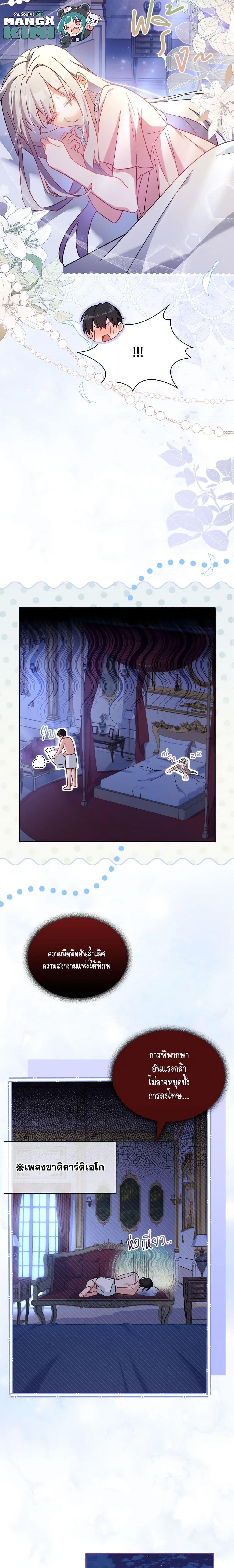 Manga-lc-com อ่านมังงะ อ่านการ์ตูน ออนไลน์ ฟรี My Childhood Friend Became an Obsessive Husband ตอนที่ 1 2 3 4 5 6 7 8 9 10 11 12 13 14 ฟรี ไม่มีโฆษณา Manga-lc - อ่าน มังงะ อ่าน การ์ตูน ออนไลน์ อ่านมังงะ ฟรี