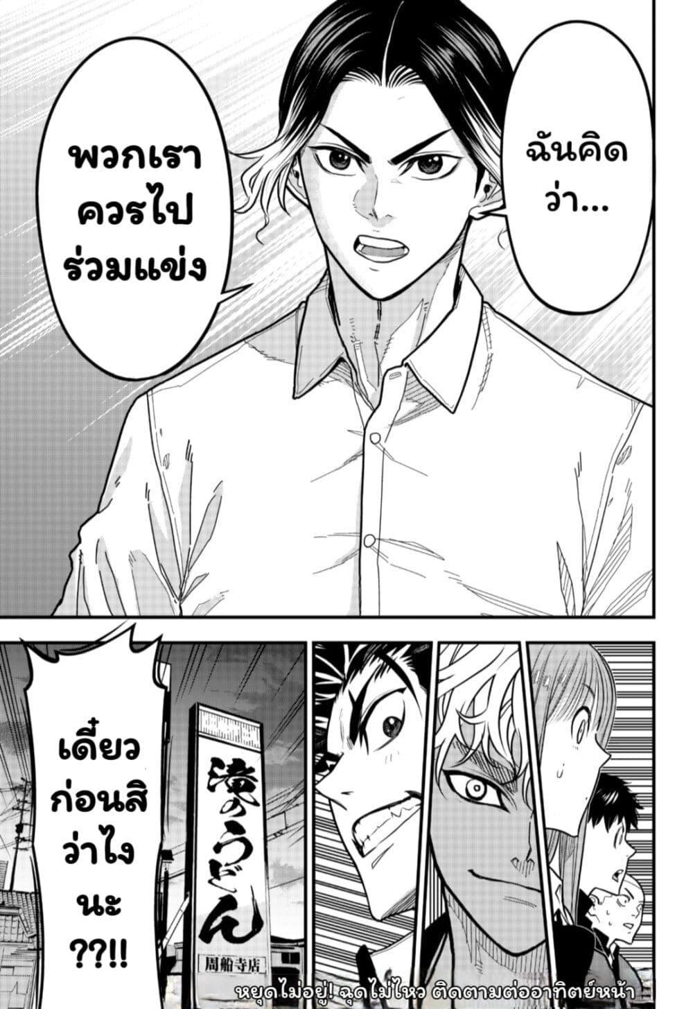 Manga-lc-com อ่านมังงะ อ่านการ์ตูน ออนไลน์ ฟรี Rugby Rumble ตอนที่ 1 2 3 4 5 6 7 8 9 10 11 12 13 14 ฟรี ไม่มีโฆษณา Manga-lc - อ่าน มังงะ อ่าน การ์ตูน ออนไลน์ อ่านมังงะ ฟรี
